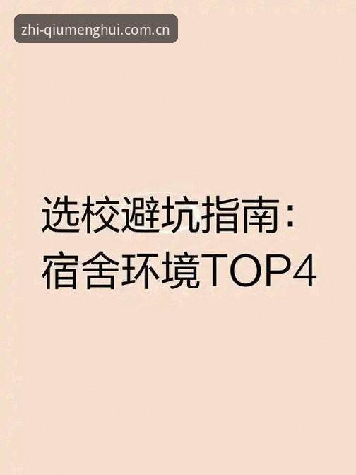 球盟会体育平台安装避坑指南：从入口选择到数据验证的完整路径